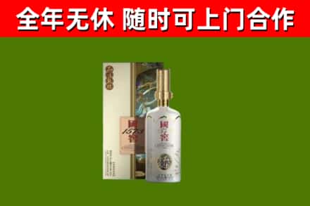 泰来回收国窖1573价格