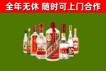 泰来烟酒回收八大名酒.jpg