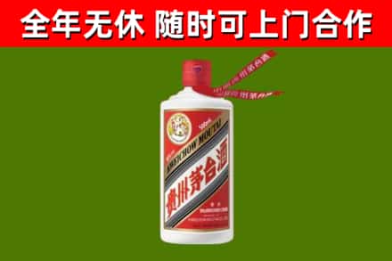 泰来回收飞天茅台酒