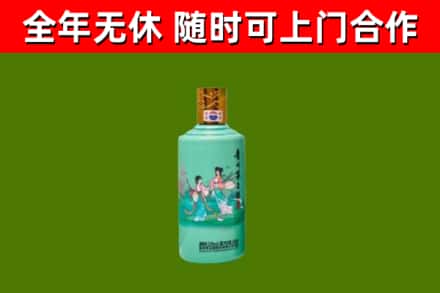 泰来回收节气茅台酒