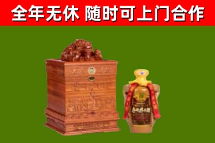 泰来烟酒回收80陈年贵州茅台酒.jpg
