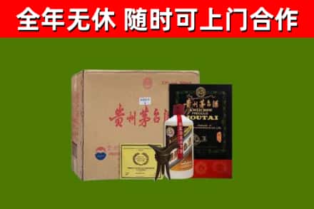 泰来烟酒回收汉帝茅台酒.jpg