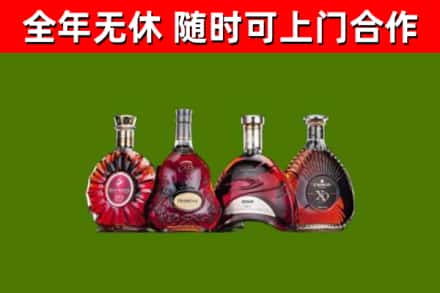 泰来回收老洋酒
